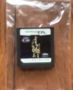 DS トワイライトシンドローム 禁じられた都市伝説 ソフトのみ 動作確認済