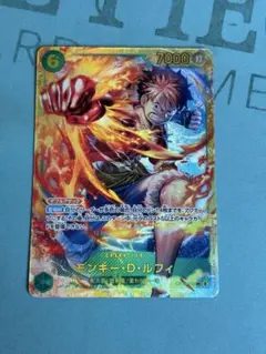 ワンピースカード　モンキー・D・ルフィ　シークレット　緑　6コスト