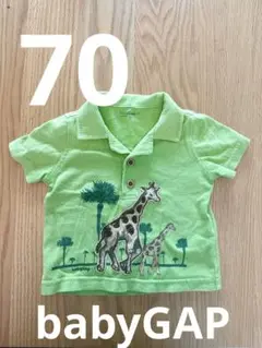babyGap グリーン ポロシャツ 70