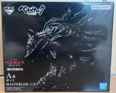 一番くじ　ベルセルク【A賞ガッツ】