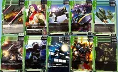 ガンダムカードゲーム　ニュータイプ 緑 ジオン 10種 各4枚