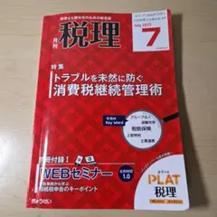 Item thumbnail for item d3f95716-79c1-4e1e-953d-3f8cd8007375