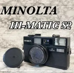 【美品✨完動】Minolta HI-MATIC S2 35mmフィルムカメラ Minolta Hi-Matic S2 - Camera – Kamerastore