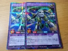遊戯王ラッシュデュエル　プライムピアースジャイアント　シークレット　シク　2枚