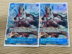 未使用品　ワンピースカード　エドワード・ニューゲート　パラレル