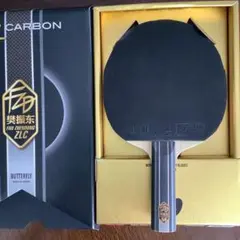 バタフライ Fan Zhendong ZLC -ST 81g
