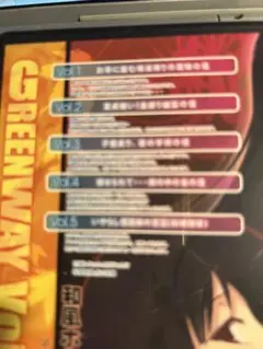 怪談娘 全5巻 CD-ROM