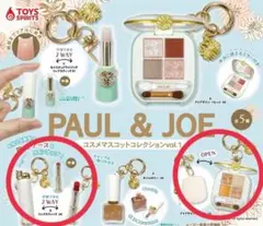 PAUL&JOE コスメマスコットコレクションvol.1 2点セット