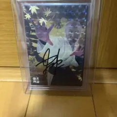朝倉未来　直筆サインカード　強者理論