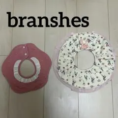 【美品】【2枚セット】branshes、スタイ、よだれかけ、花柄、フリル、女の子