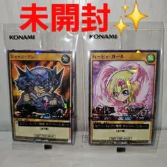 【日本限定】遊戯王ラッシュデュエル カード2セット セブンイレブン