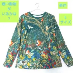 Item thumbnail for item 47e20e0c-c2c6-43cb-a4ff-d6c0bf3cebc3