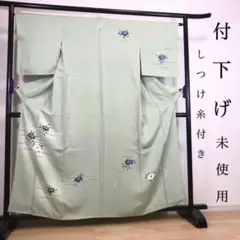 ZF-1051 付下げ 型染 未着装 未使用 しつけ糸 正絹 一つ紋 縫紋