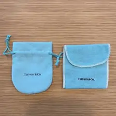 Tiffany & Co. ジュエリーポーチ2点セット