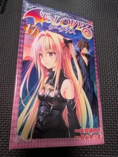 To LOVEる -とらぶる- ダークネス 17巻