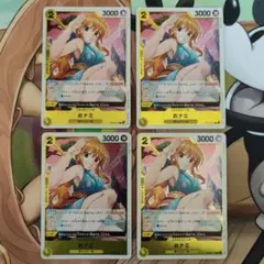 おナミ R OP06-101 4枚セット 双璧の覇者