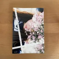好きな人を忘れる方法があるなら教えてくれよ