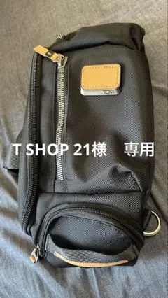 2025年最新】トゥミ tumi 232399の人気アイテム - メルカリ