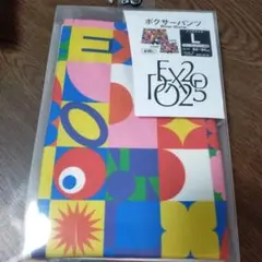 Expo 2025 ミャクミャク公式ライセンス ボクサーパンツ L