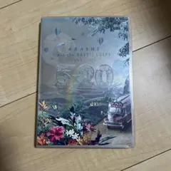 嵐/5×20 All the BEST!!CLIPS 1999-2019〈2枚…