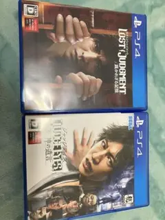 ジャッジアイズ & LOST JUDGMENT PS4 2本セット