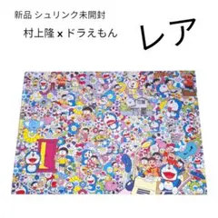 2017 ドラえもん展 ジグソーパズル 1000pcs　村上隆コラボ　未開封 楽天市場】THE ドラえもん展 TOKYO 2017 村上隆 ジグソーパズル