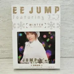 新品 未使用‼️ 初回限定盤 EE JUMP featuring ソニン