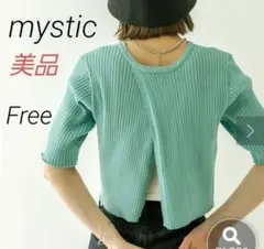 【美品】ミスティック　mystic　バックスリット半袖リブニット　ミントブルー