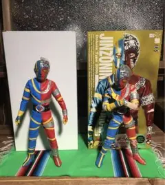 2025年最新】海洋堂 キカイダーの人気アイテム - メルカリ