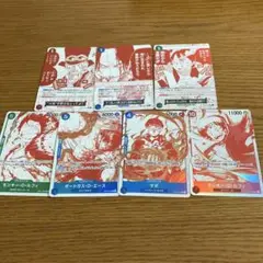 ワンピースカードトレジャー キャンペーンパック　プロモ　7種　コンプ
