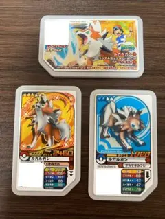 ポケモンガオーレ ルガルガン