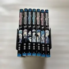 enigma エニグマ 全巻セット