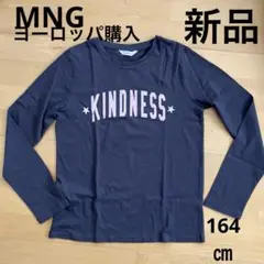 新品　MNG 長袖Tシャツ　ロンT 160 GAP ザラ　H&M好きな方にも