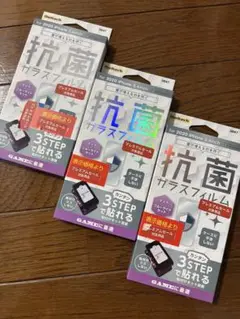 Owitech 抗菌フィルム for iPhone 5.4インチ3枚セット②