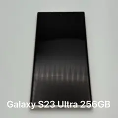 Galaxy S23 Ultra クリーム　256GB やや訳あり品