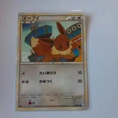 ポケモンカード　イーブイ　L2 ポケカ