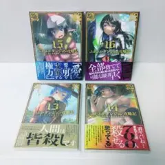 2025年最新】ふかふかダンジョン攻略記〜俺の異世界転生冒険譚