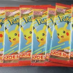 【未開封】マクドナルド　ハッピーセット　ポケモンカード　プロモ　10パック