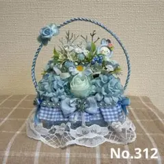 フラワーソープバスケットNo.312