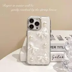 リボン スマホケース iPhone15 パール オフホワイト 可愛い