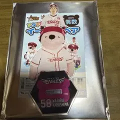 楽天イーグルス　辛島航選手　イーグルスベア　アクリルスタンド