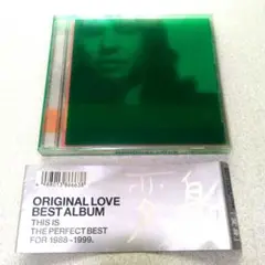 ORIGINAL LOVE ベストアルバム 1988-1999