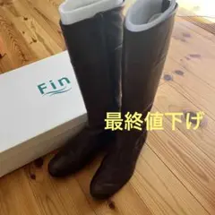 ブーツ 24.0cm