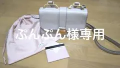 miumiu ミュウミュウ マドラス ミニ ショルダーポシェット ピンクベージュ
