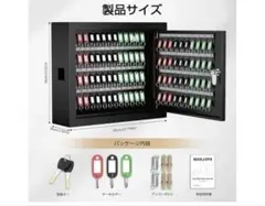 Wasjoye キーボックス 鍵ケース 壁掛け式 キーロック式 鍵収納 学校用