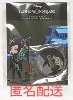 ツイステ展 5周年 POPUP リリア ミニアクスタ 右大将の甲冑 ポップアップ