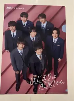 【非売品】なにわ男子　A4クリアファイル　未使用
