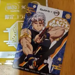 専用