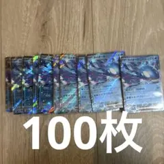 カイオーガex100枚