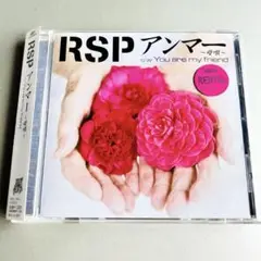 RSP / アンマー～母唄　レンタル落ち